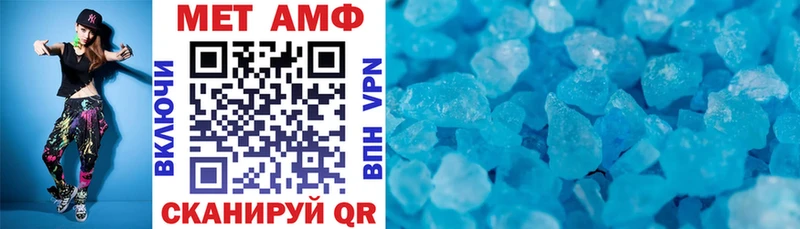 Amphetamine 98%  darknet клад  Пущино 