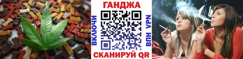 Cannafood конопля  Пущино 
