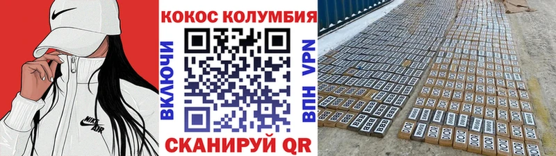 Cocaine 99%  купить наркоту  Пущино 