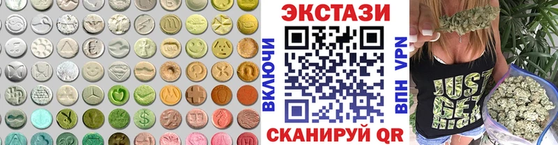 закладка  Пущино  Экстази TESLA 