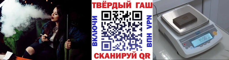 Гашиш Premium  Пущино 