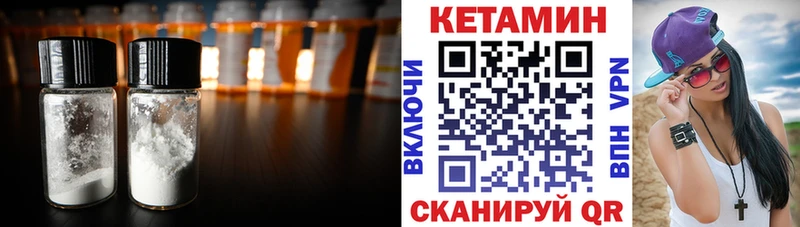 КЕТАМИН ketamine наркошоп Пущино