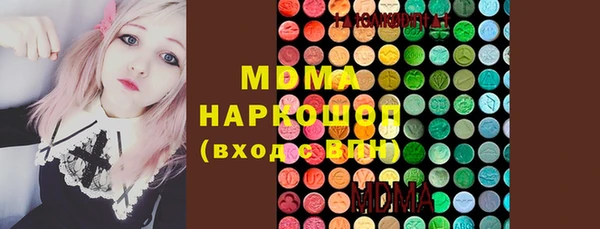 ALPHA-PVP Аркадак