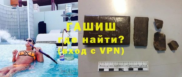 ALPHA-PVP Аркадак