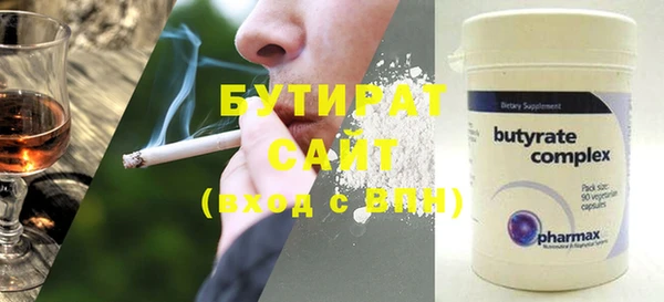 MESCALINE Арсеньев