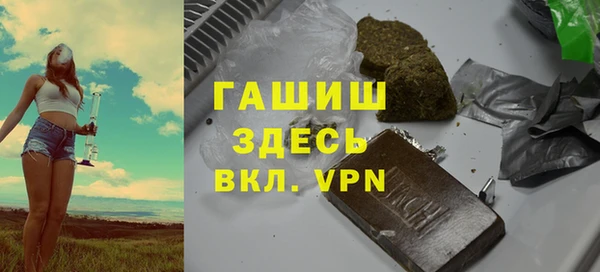 MESCALINE Арсеньев