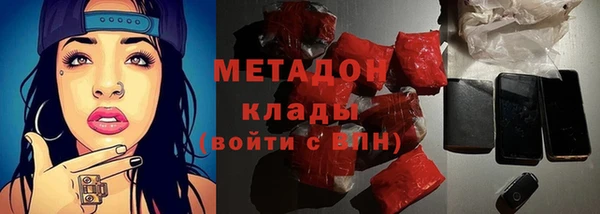 MESCALINE Арсеньев