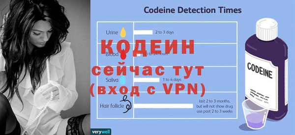 MESCALINE Арсеньев