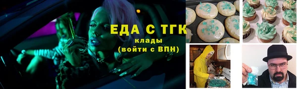 ALPHA-PVP Аркадак