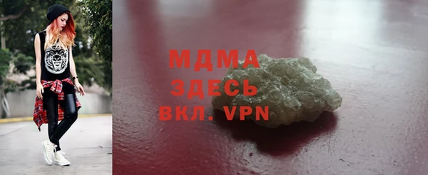 MESCALINE Арсеньев