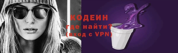 ALPHA-PVP Аркадак