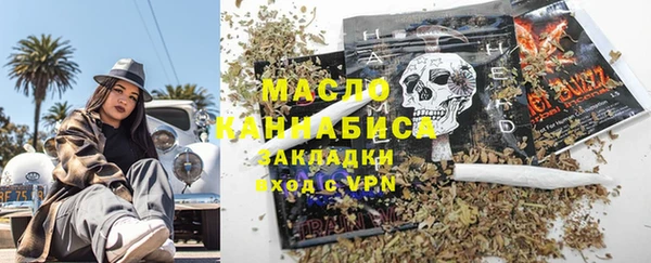 MESCALINE Арсеньев