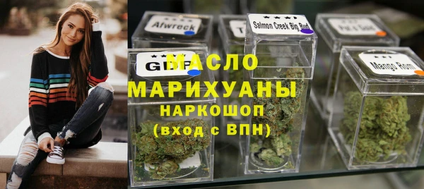 MESCALINE Арсеньев