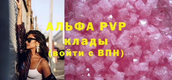 ALPHA-PVP Аркадак