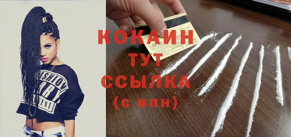 ALPHA-PVP Аркадак