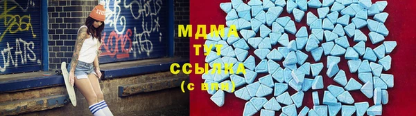 MESCALINE Арсеньев