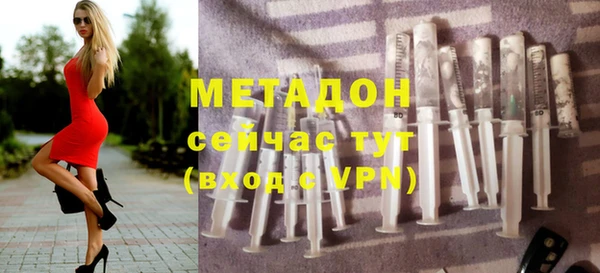MESCALINE Арсеньев