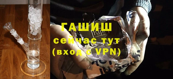 ALPHA-PVP Аркадак