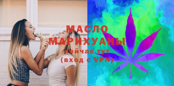 MESCALINE Арсеньев