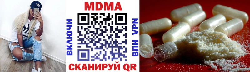 МДМА кристаллы  Пущино 