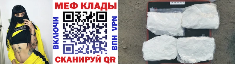 Меф mephedrone Пущино