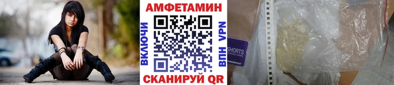 магазин продажи наркотиков  Пущино  Метамфетамин Methamphetamine 