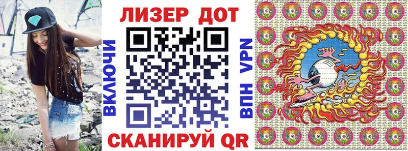 Марки NBOMe 1,8мг дарнет шоп Пущино