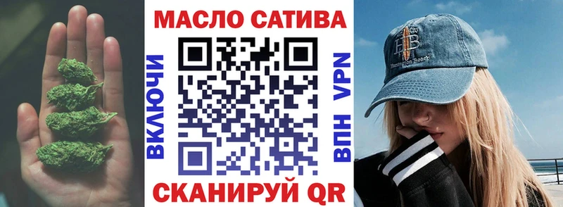 Дистиллят ТГК Wax  Пущино 